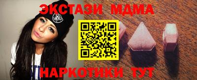 тгк Абакан