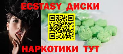 MDMA Азнакаево