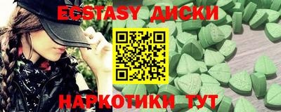 тгк Абакан