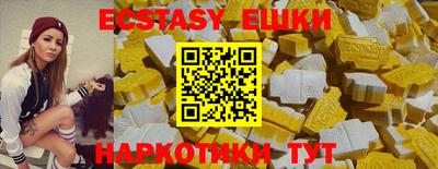 амф Пугачёв
