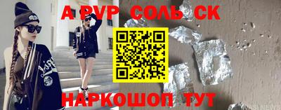 тгк Абакан