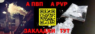 герыч Пыть-Ях