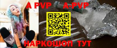 ALPHA-PVP Пушкино