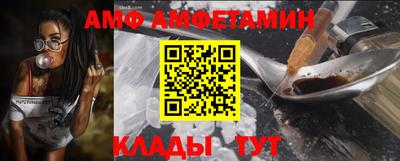 ALPHA-PVP Пушкино