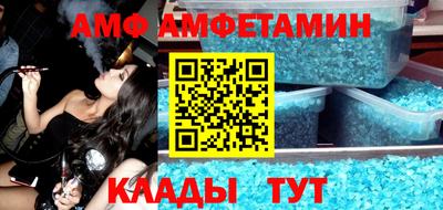 тгк Абакан