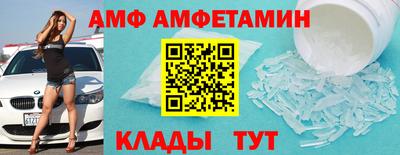 тгк Абакан