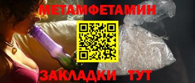 тгк Абакан