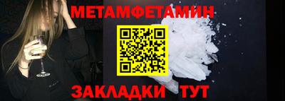 тгк Абакан