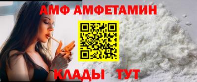 ALPHA-PVP Пушкино