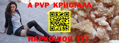 ALPHA-PVP Пушкино