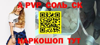тгк Абакан