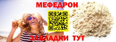 амф Пугачёв