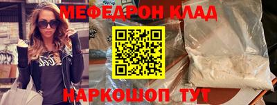 тгк Абакан