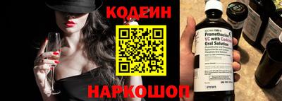 тгк Абакан