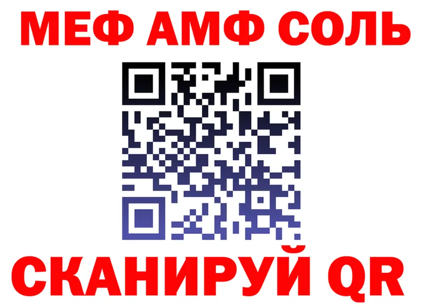 ТГК концентрат зеркало площадка KRAKEN Орск