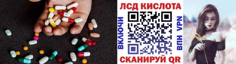 Лсд 25 экстази ecstasy Орск