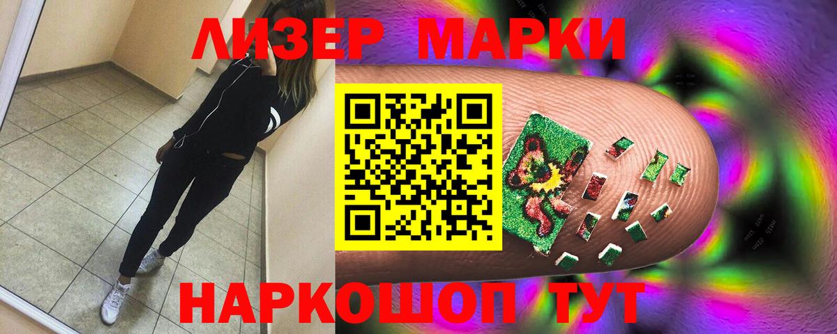 Лсд 25 экстази ecstasy Орск