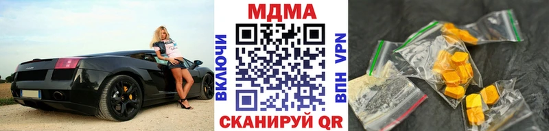 мориарти телеграм  Орск  МДМА crystal 