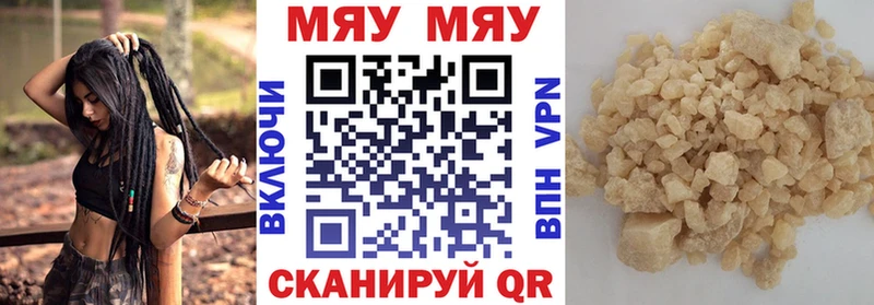 kraken   наркошоп  Орск  МЯУ-МЯУ mephedrone 