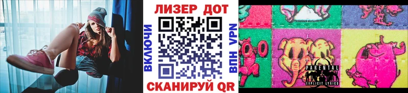 Марки 25I-NBOMe 1500мкг  Орск 