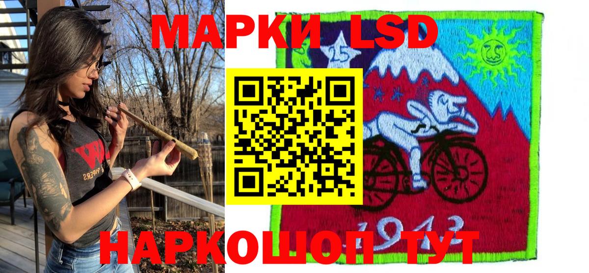 Орск  Марки NBOMe 1500мкг  Вход с VPN  Марки NBOMe 1500мкг 