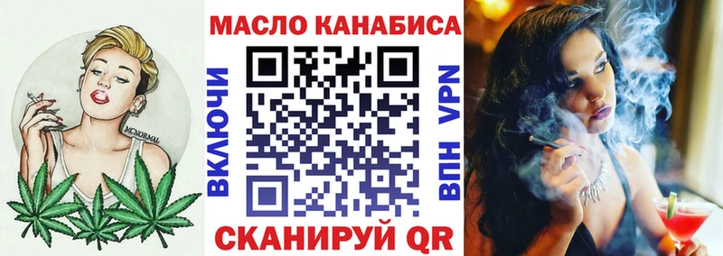 ТГК Wax  блэк спрут ссылки  Орск 