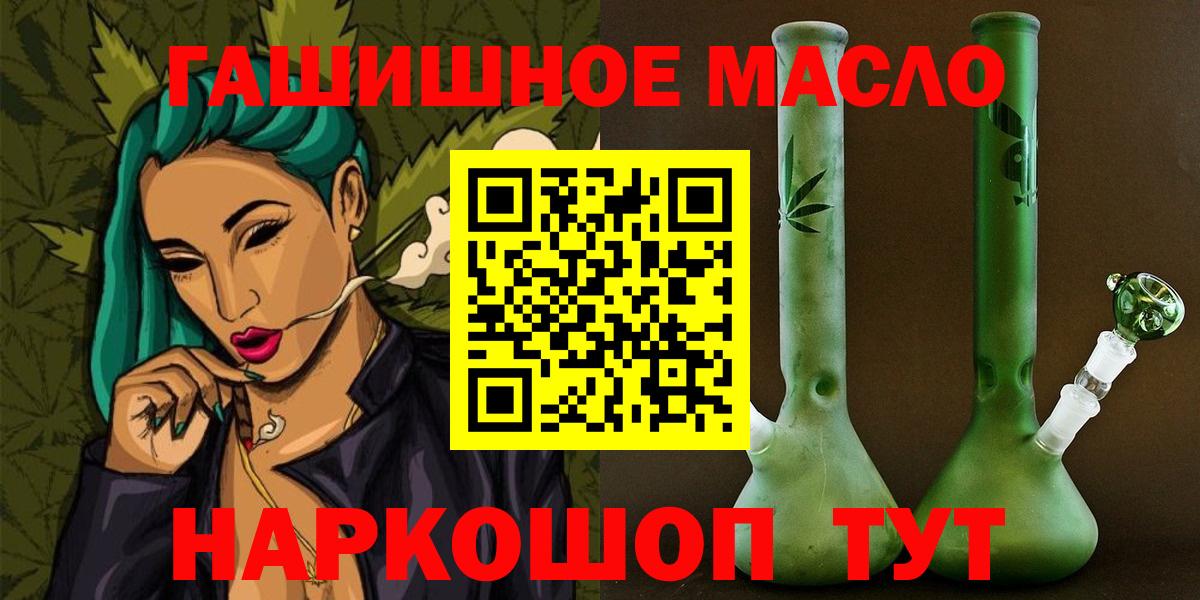 ТГК Wax  МЕГА сайт  Вход с VPN  Орск  ТГК вейп с тгк 