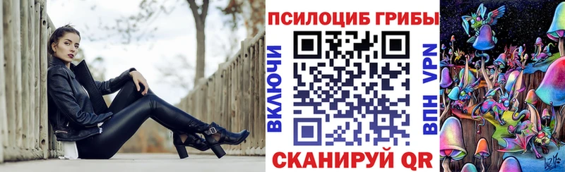 Псилоцибиновые грибы MAGIC MUSHROOMS  Орск 