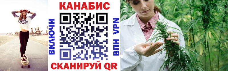 MEGA рабочий сайт  купить наркотики цена  Орск  МАРИХУАНА планчик 