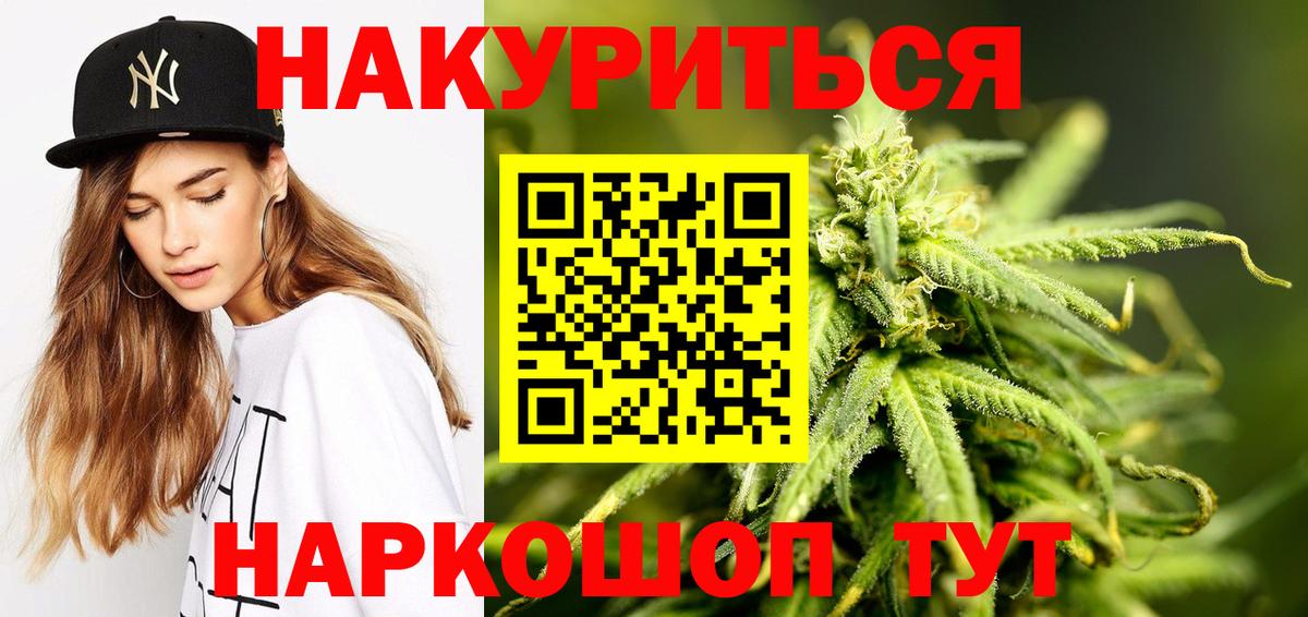 ГАШ Орск